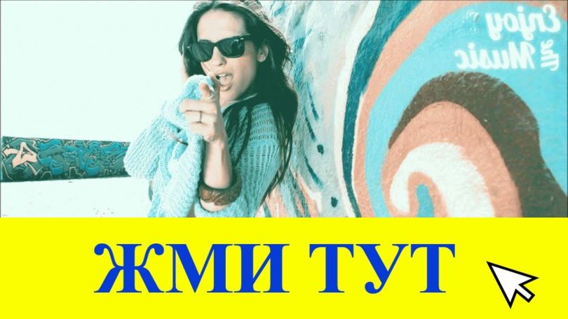 Купить наркотики в Туле