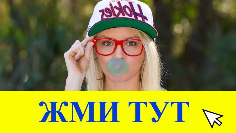 Купить наркотики в Туле