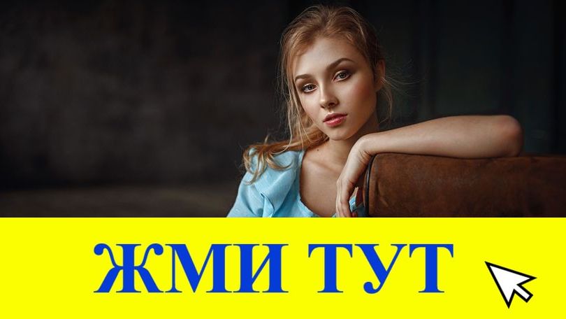 Купить наркотики в Туле